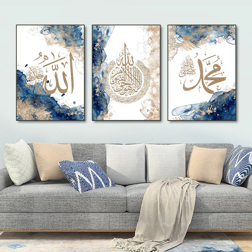 Art Murale Calligraphie Islamique – Ayatul Kursi en Bleu, Noir et Beige