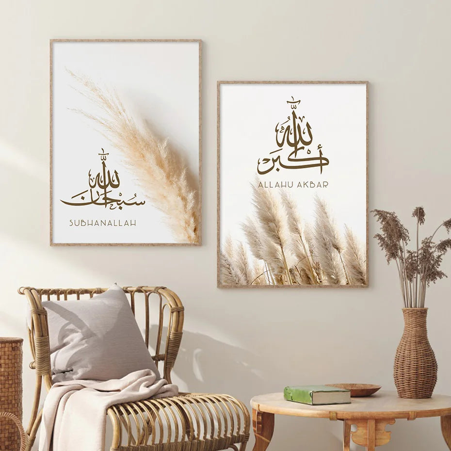 3 Affiches Sans Cadre - Art Islamique & Pampa Beige